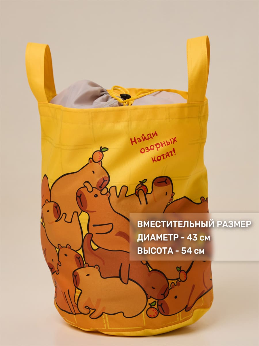 Корзина для хранения