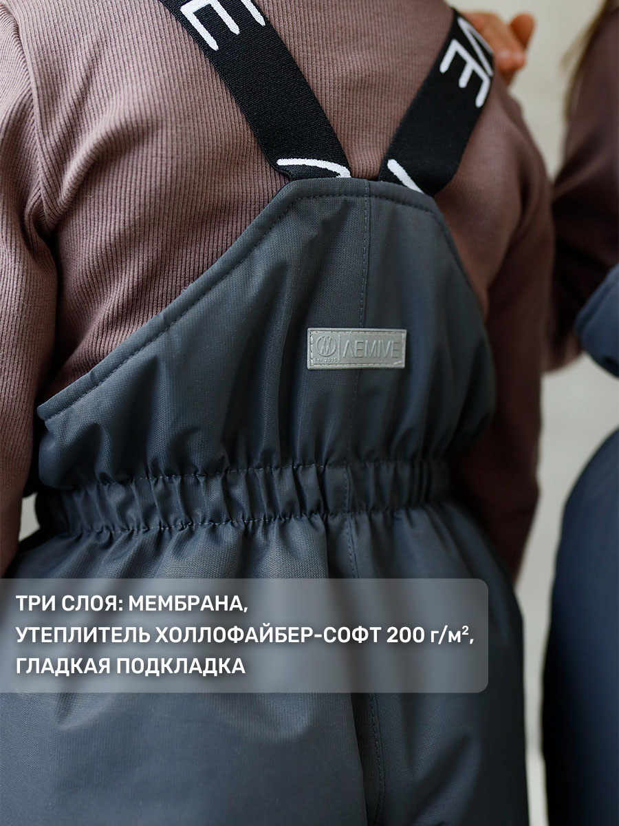 Полукомбинезон демисезонный
