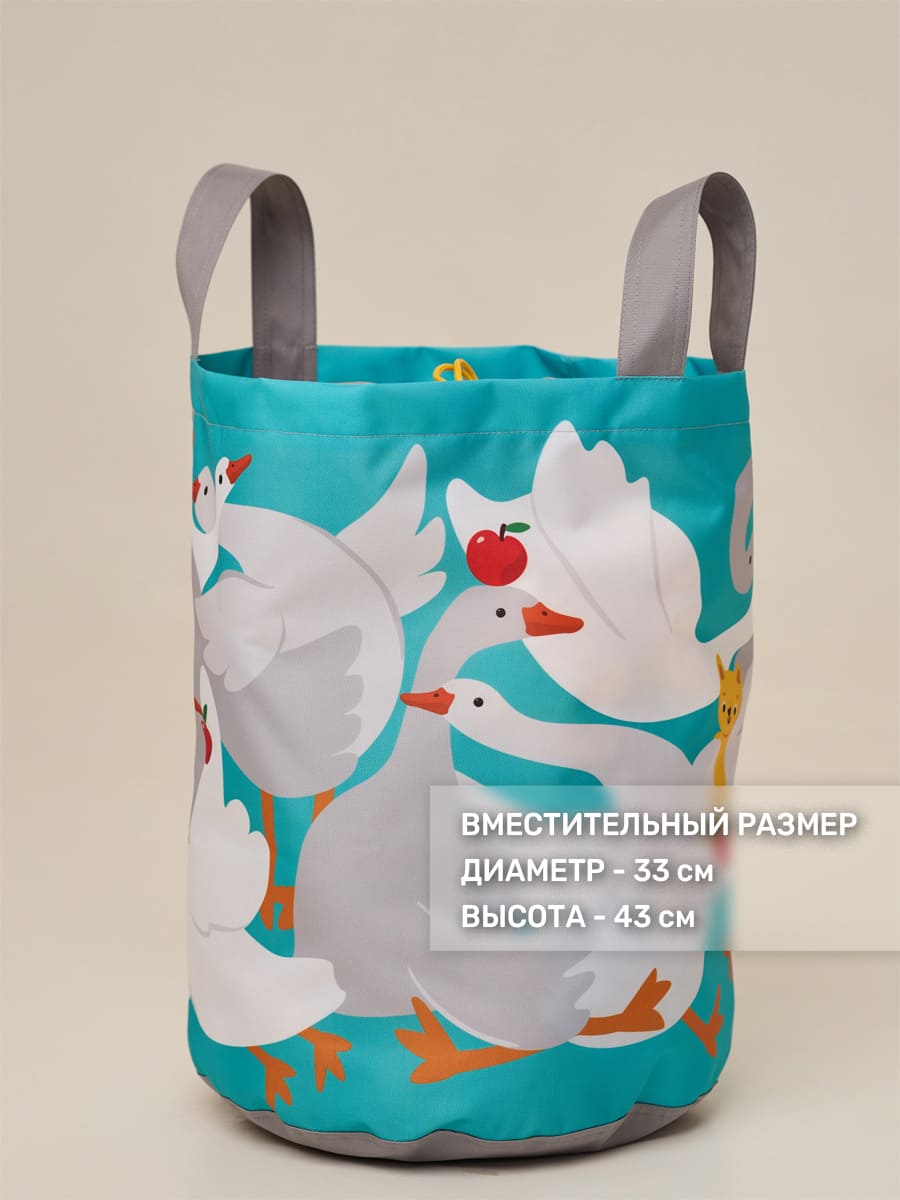 Корзина для хранения